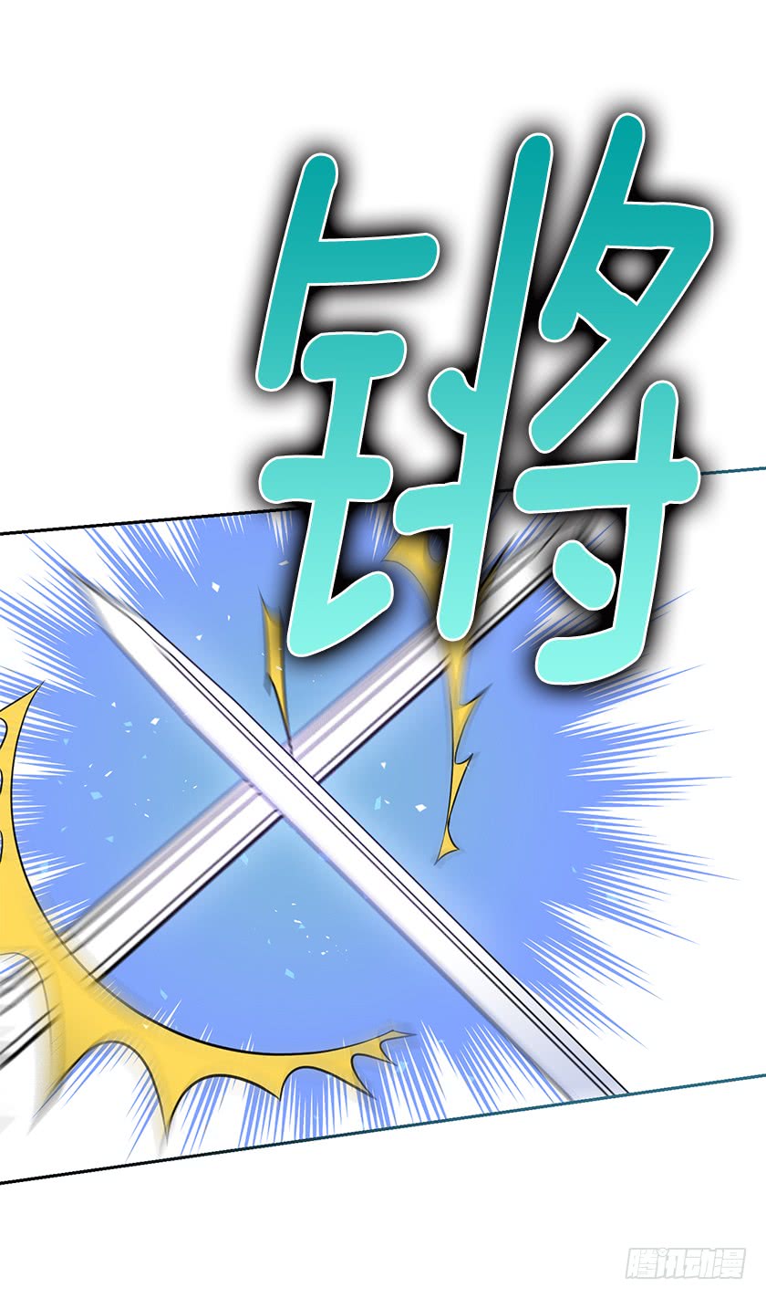 《皇子，你想干啥？》128.及时到来 第14页