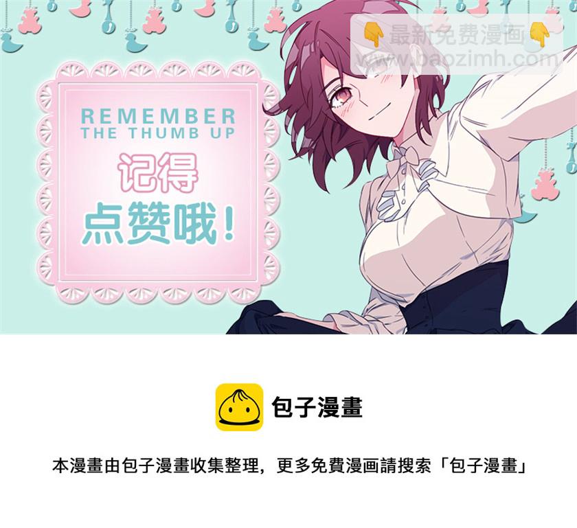 《皇子，你想干啥？》128.及时到来 第43页