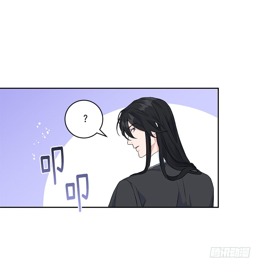 《皇子，你想干啥？》128.及时到来 第4页