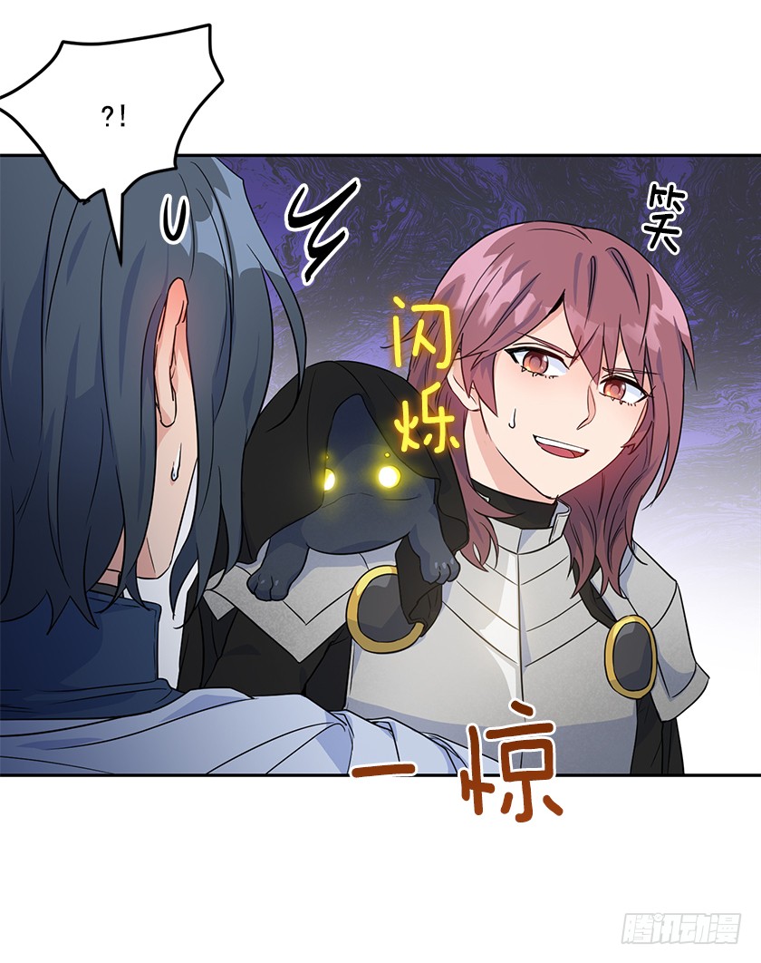 《皇子，你想干啥？》127.速战速决吧！ 第26页