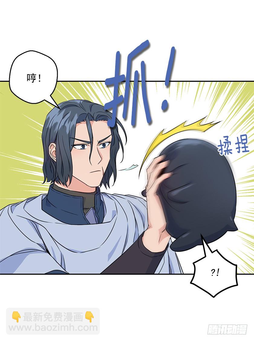 《皇子，你想干啥？》127.速战速决吧！ 第28页