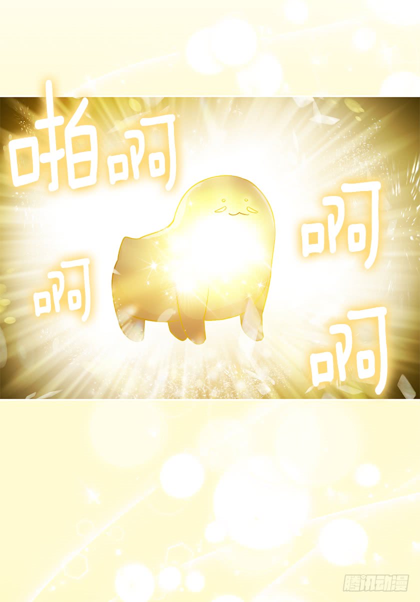 《皇子，你想干啥？》131.一切回到原来的轨道 第14页