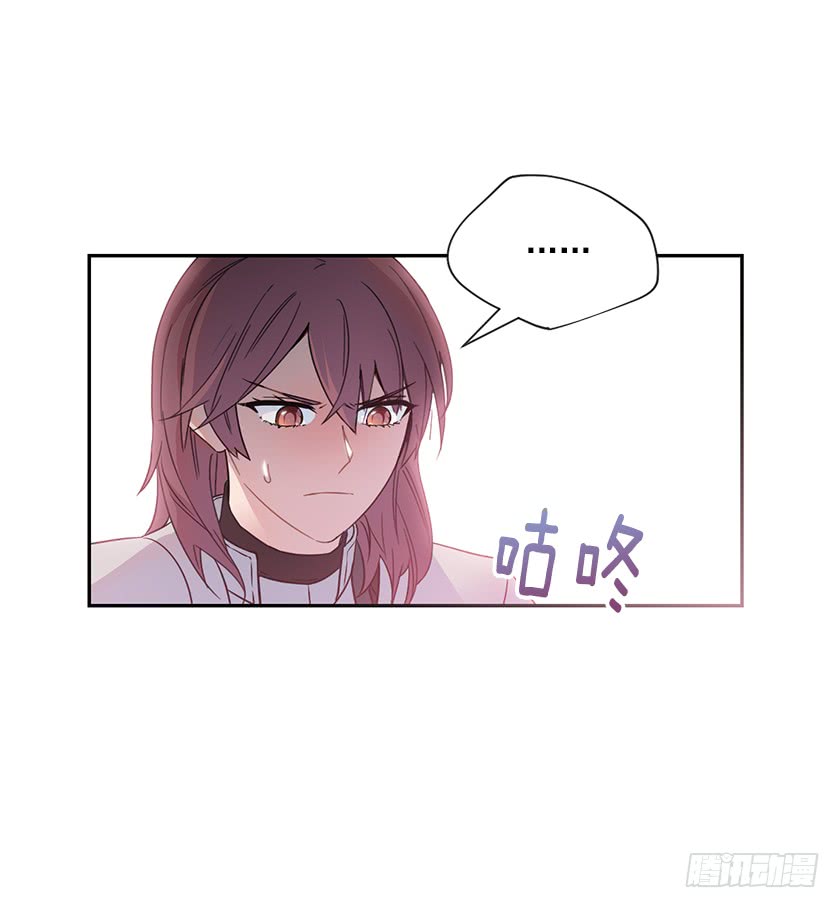 《皇子，你想干啥？》131.一切回到原来的轨道 第19页