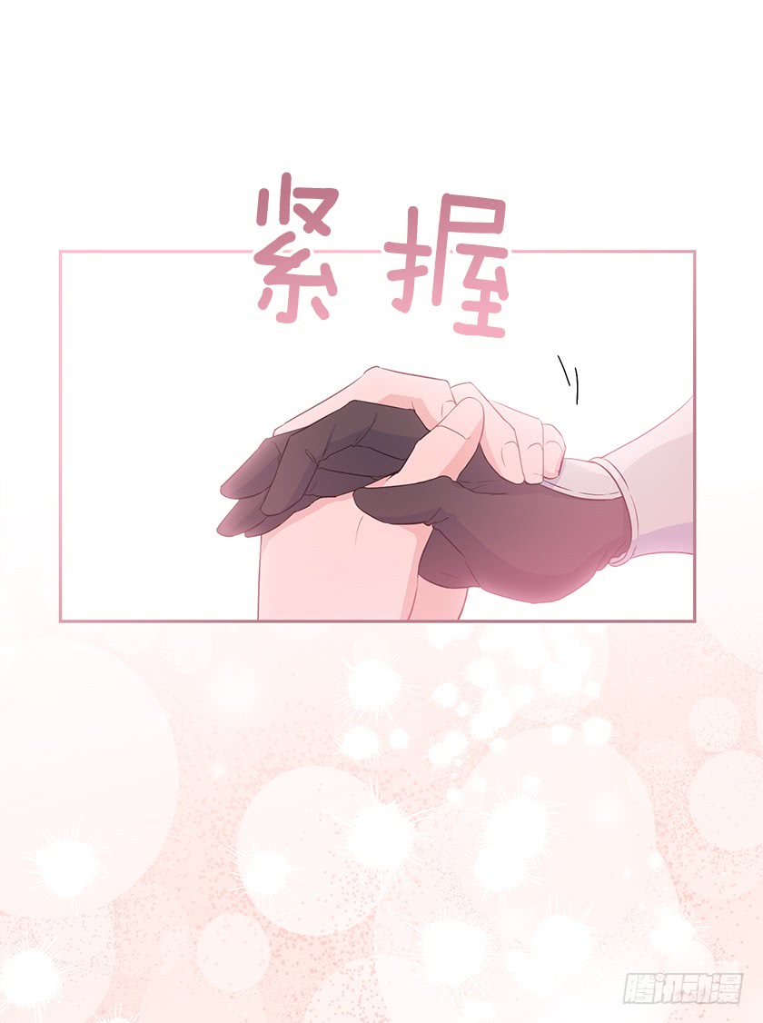 《皇子，你想干啥？》131.一切回到原来的轨道 第21页