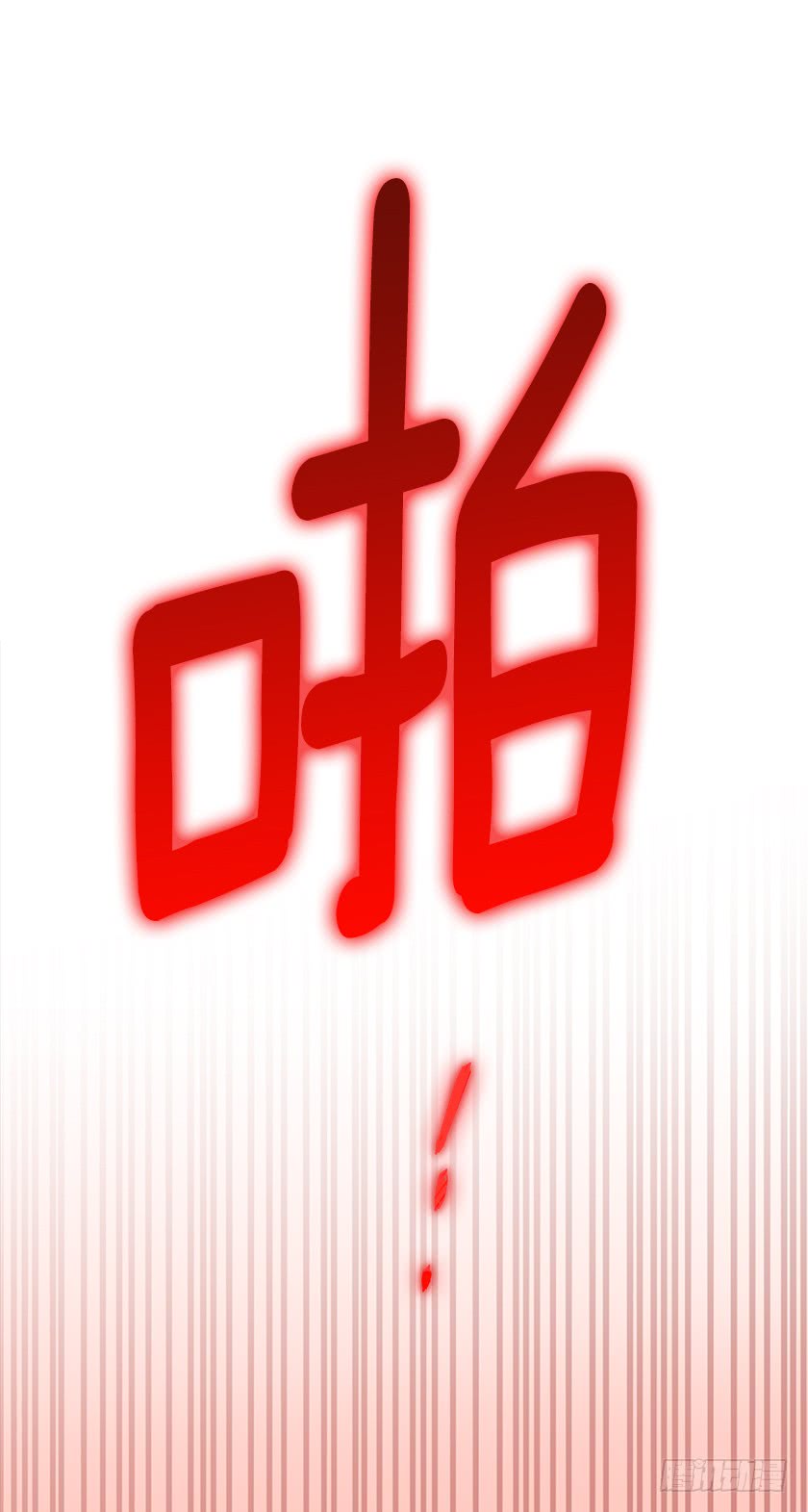 《皇子，你想干啥？》131.一切回到原来的轨道 第27页