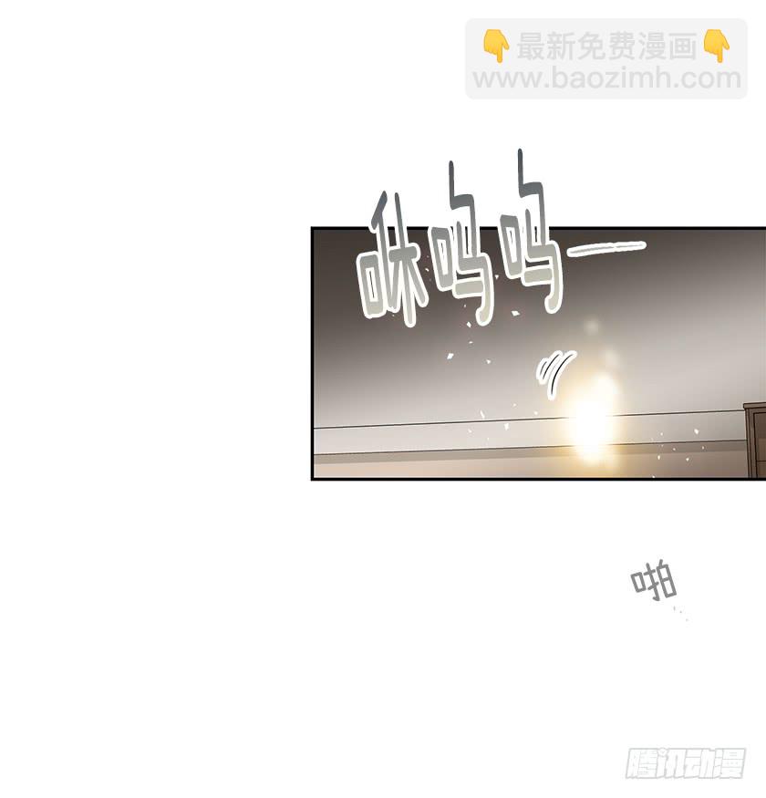 《皇子，你想干啥？》131.一切回到原来的轨道 第32页