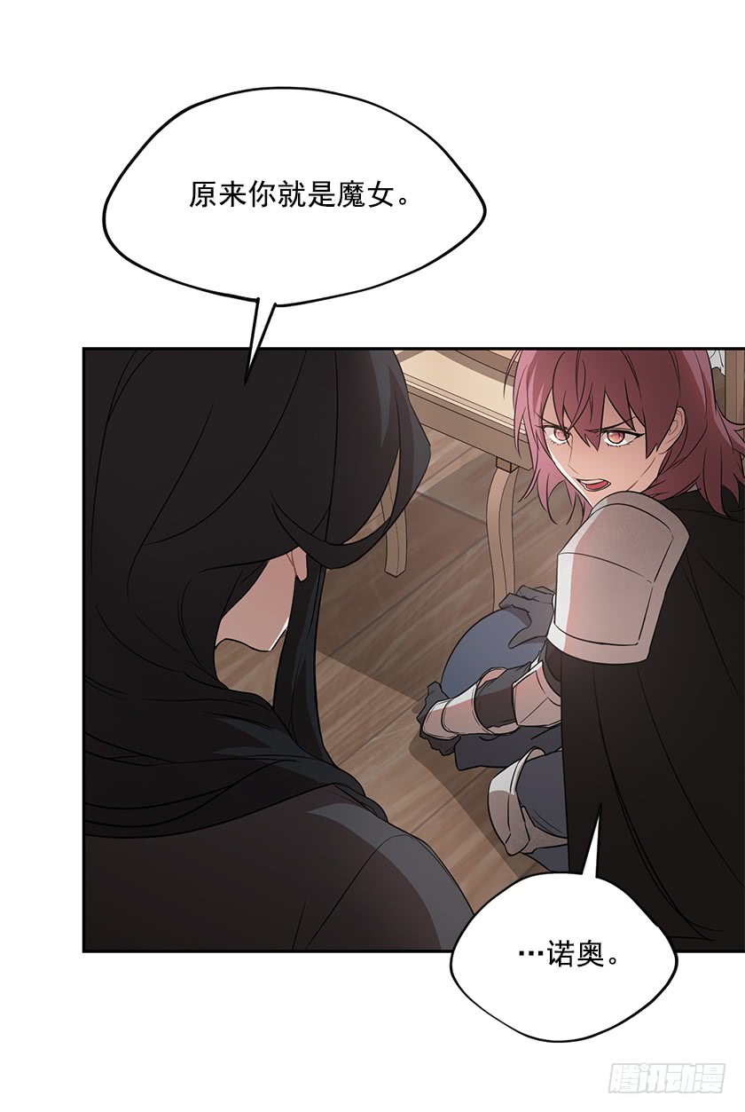 《皇子，你想干啥？》132.只要你让她醒过来 第6页