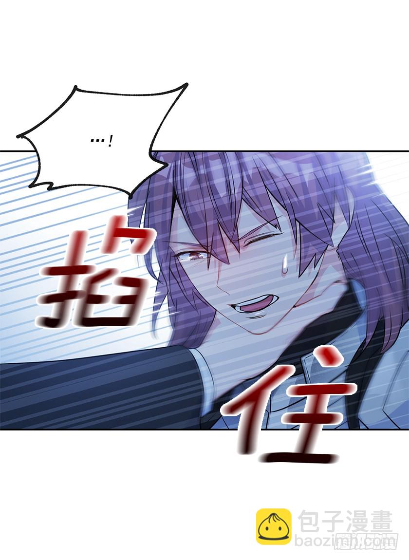 《皇子，你想干啥？》133.一切都失去意义了 第12页