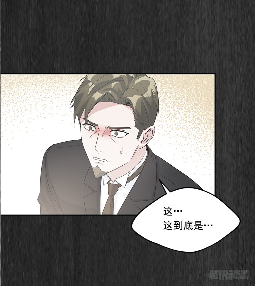 《皇子，你想干啥？》133.一切都失去意义了 第46页