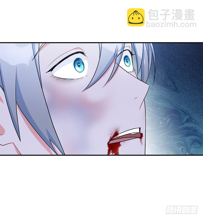 《皇子，你想干啥？》136.这世界马上就毁灭了 第34页