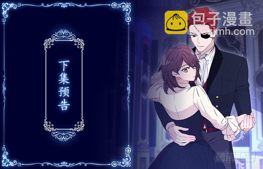 《皇子，你想干啥？》135.卡特的第一个愿望 第34页