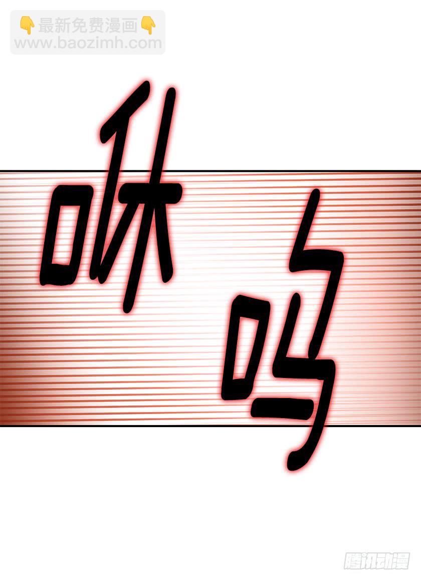 《皇子，你想干啥？》137.佩拉特之死 第16页