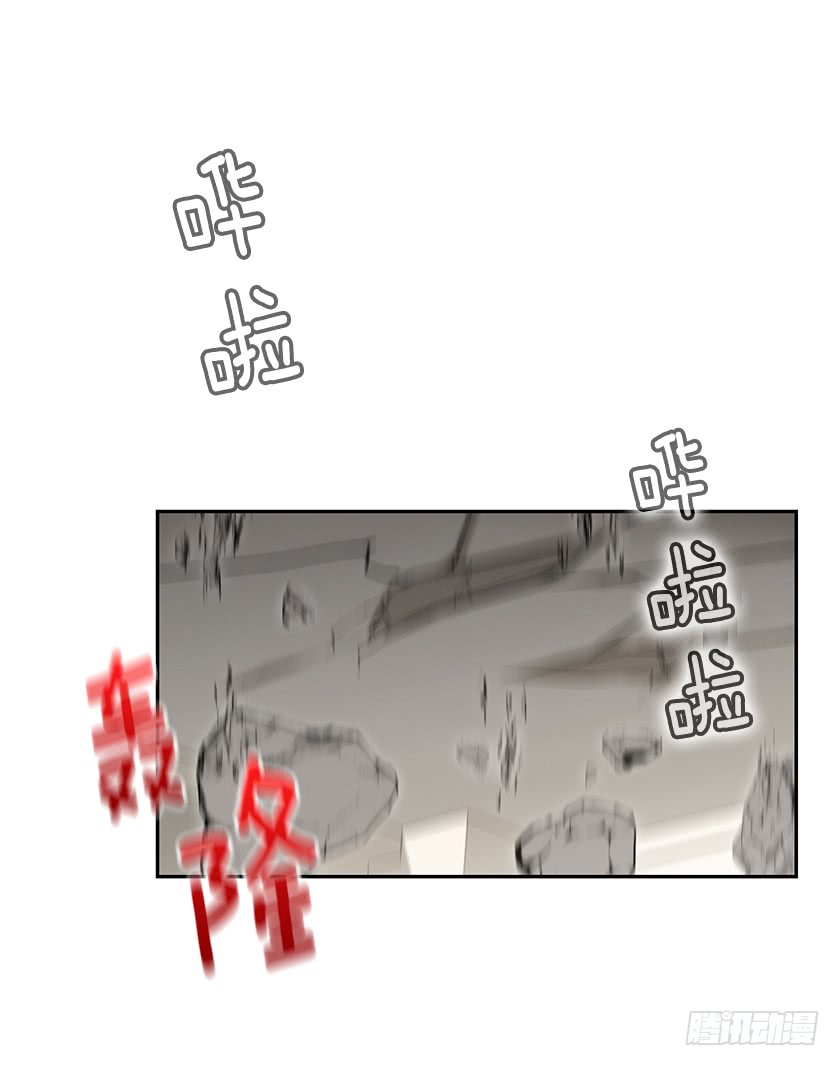 《皇子，你想干啥？》137.佩拉特之死 第20页