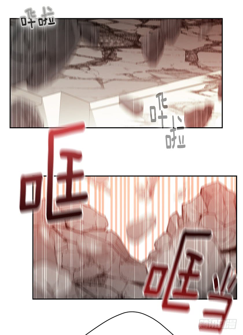 《皇子，你想干啥？》137.佩拉特之死 第40页