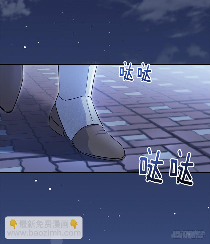 《皇子，你想干啥？》138.我一定会回来的！ 第22页