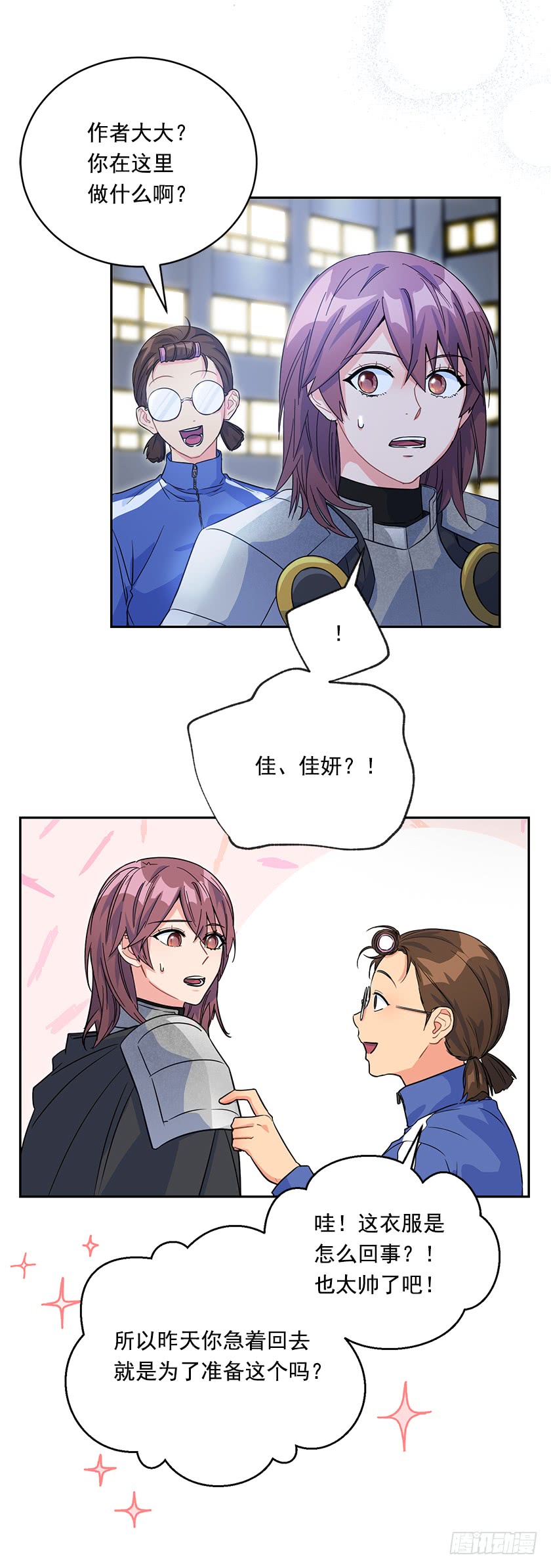 《皇子，你想干啥？》138.我一定会回来的！ 第25页