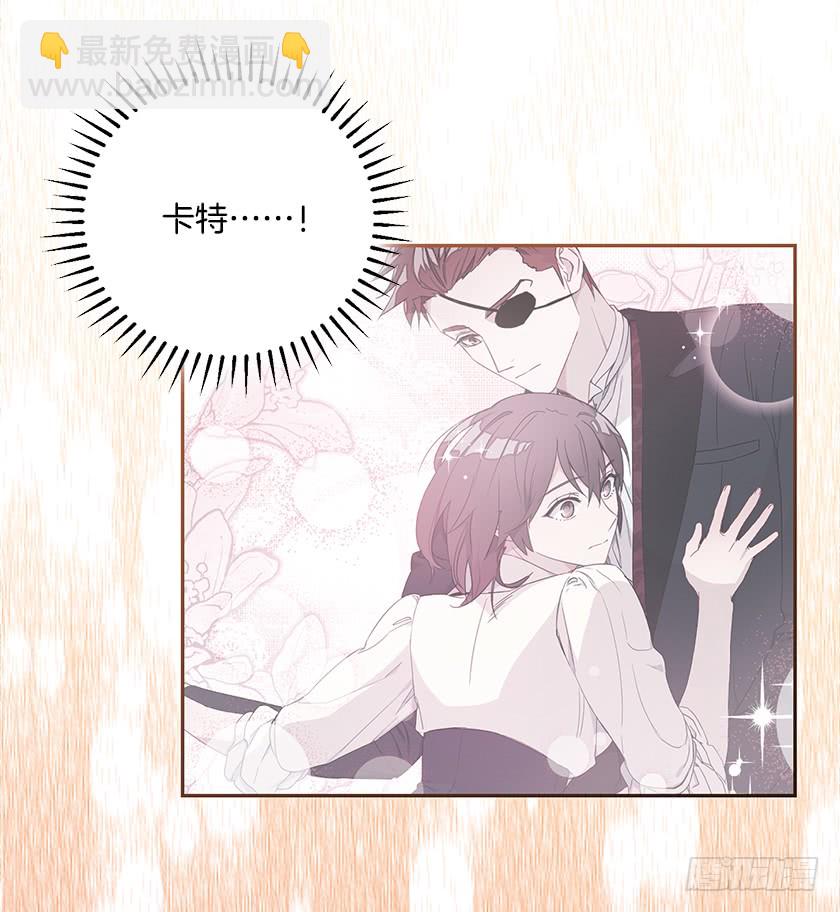 《皇子，你想干啥？》138.我一定会回来的！ 第32页