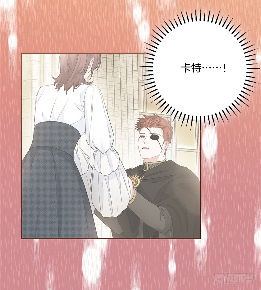 《皇子，你想干啥？》138.我一定会回来的！ 第34页