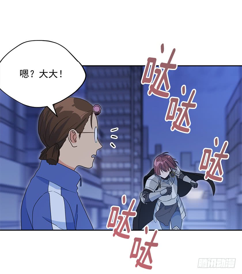 《皇子，你想干啥？》138.我一定会回来的！ 第38页