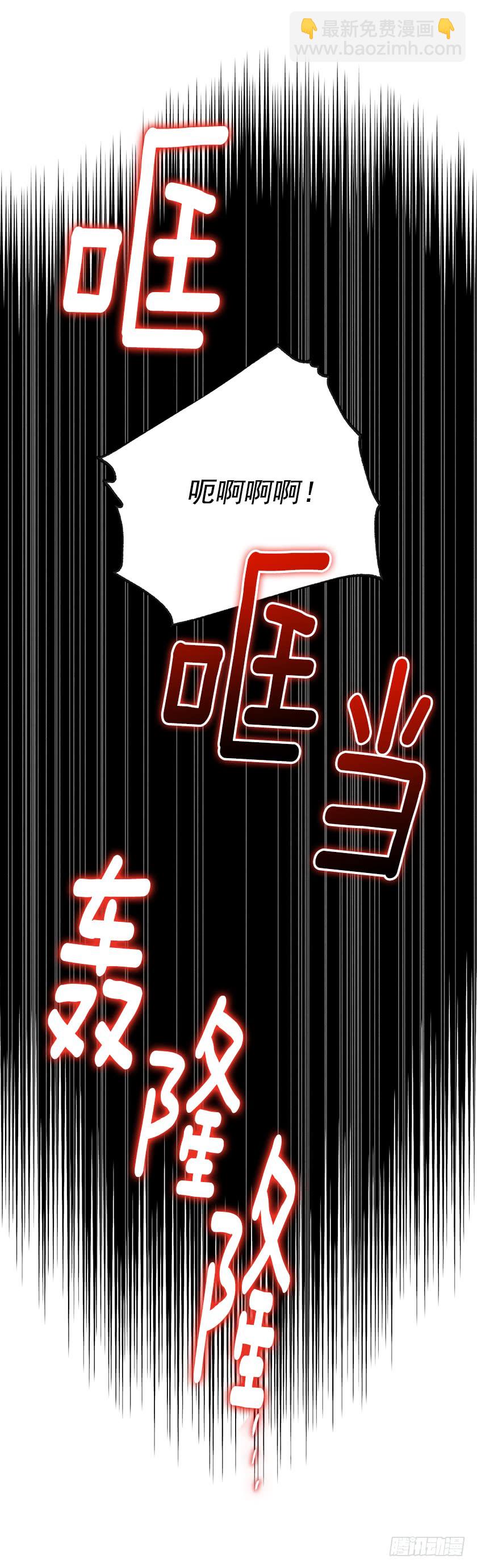 《皇子，你想干啥？》138.我一定会回来的！ 第3页