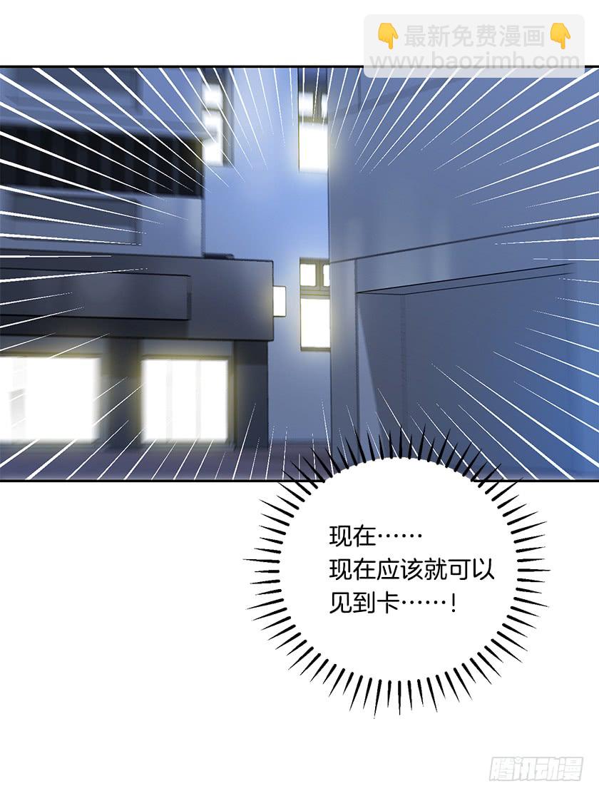 《皇子，你想干啥？》138.我一定会回来的！ 第41页