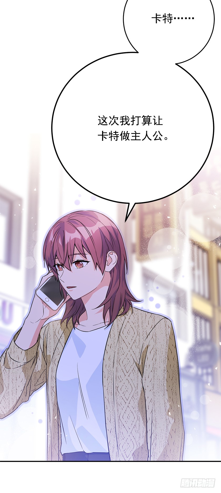 《皇子，你想干啥？》138.我一定会回来的！ 第48页