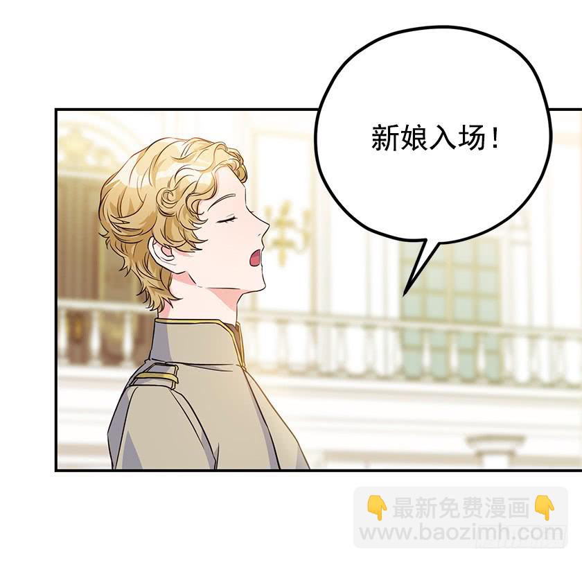 《皇子，你想干啥？》141.你愿意嫁给我吗？ 第6页