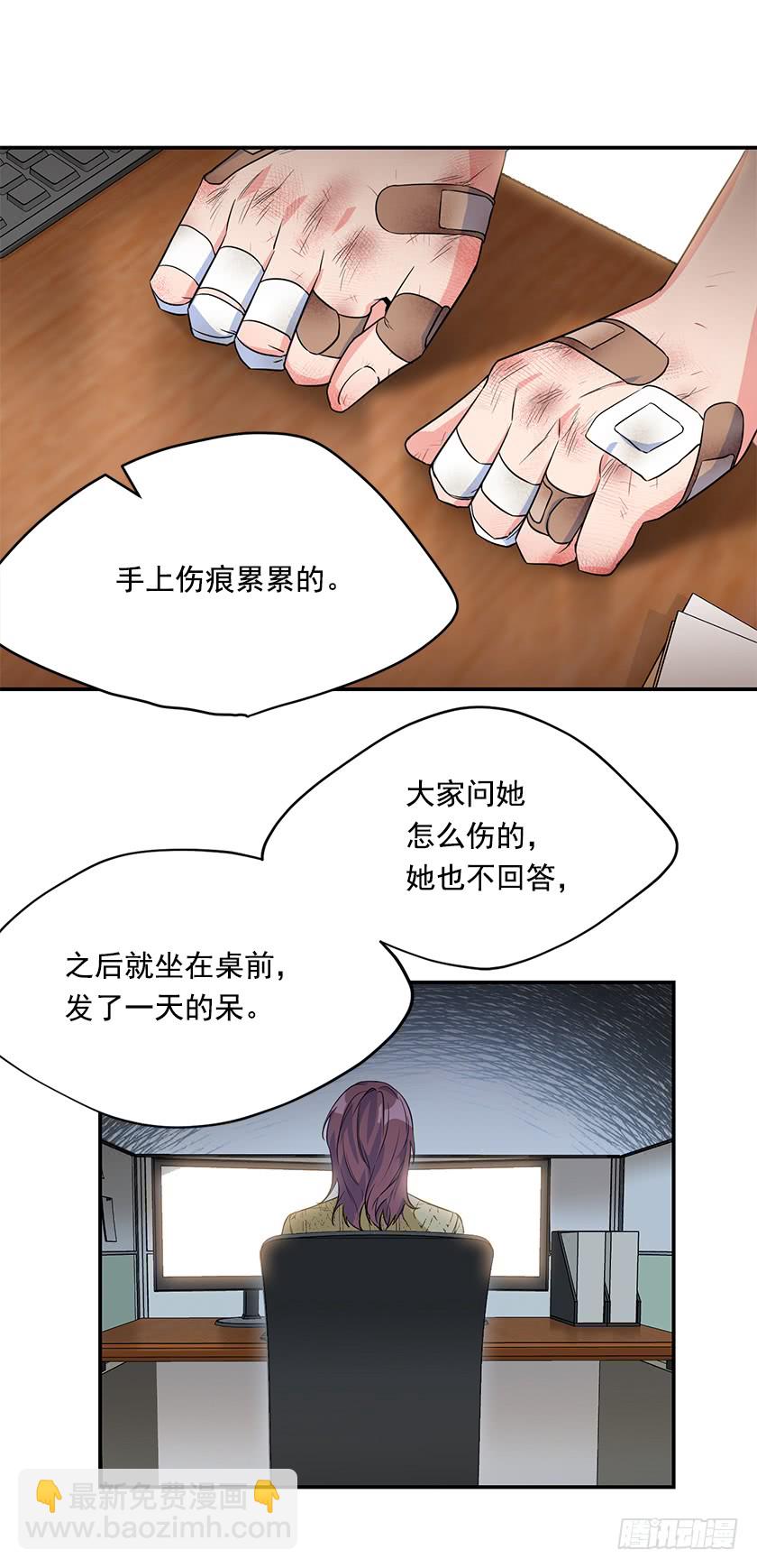 《皇子，你想干啥？》139.这次让卡特做主人公 第14页