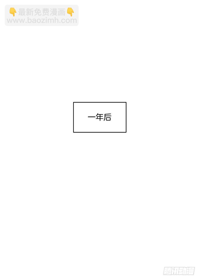 《皇子，你想干啥？》139.这次让卡特做主人公 第35页