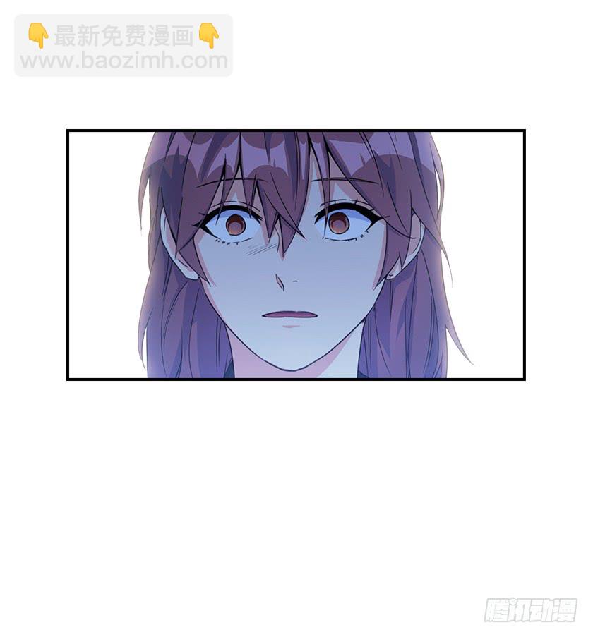 《皇子，你想干啥？》139.这次让卡特做主人公 第3页
