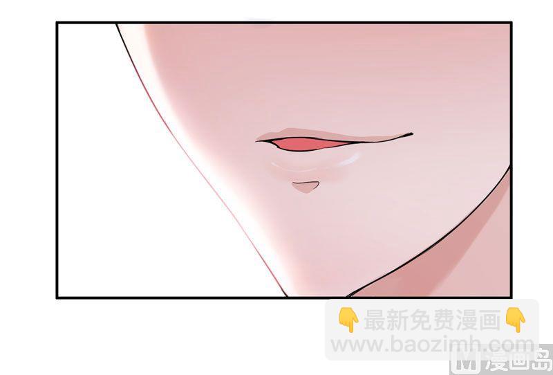 《BOSS的替嫁新娘》第3话 行使夫妻权利 第10页