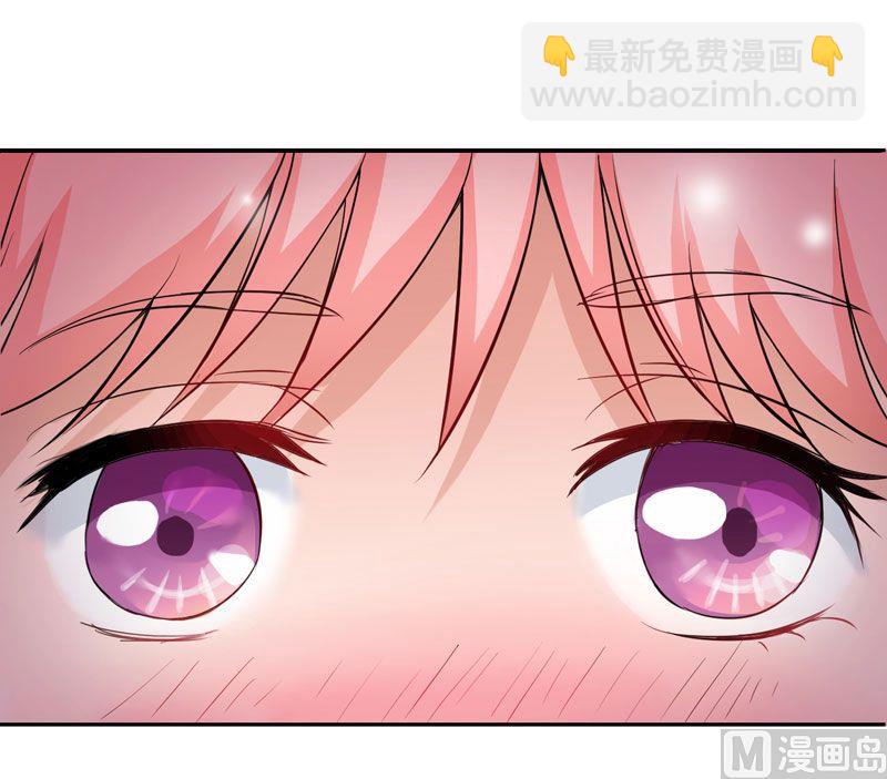 《BOSS的替嫁新娘》第3话 行使夫妻权利 第11页