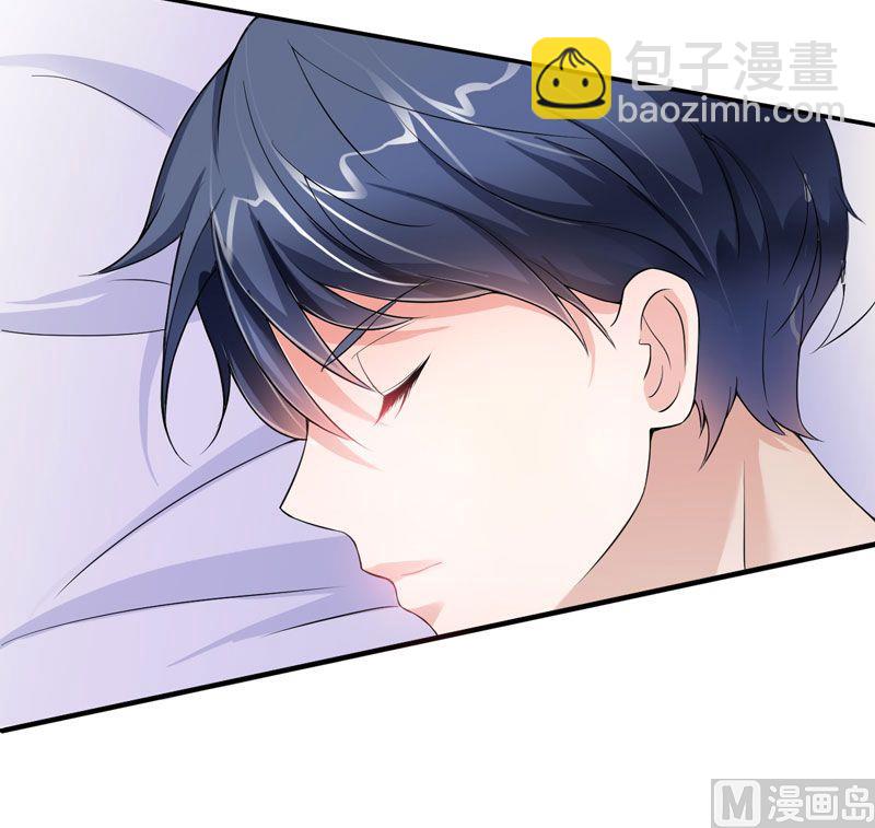 《BOSS的替嫁新娘》第3话 行使夫妻权利 第20页