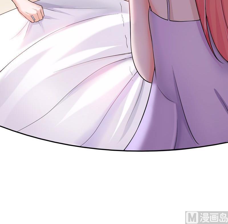 《BOSS的替嫁新娘》第3话 行使夫妻权利 第25页