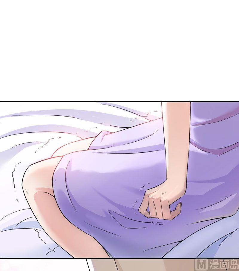 《BOSS的替嫁新娘》第3话 行使夫妻权利 第31页