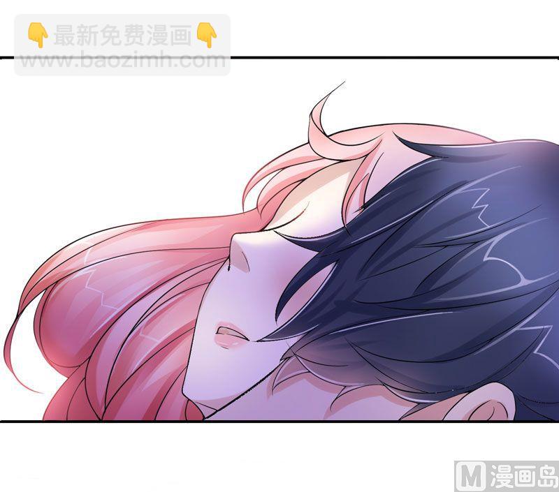 《BOSS的替嫁新娘》第3话 行使夫妻权利 第38页