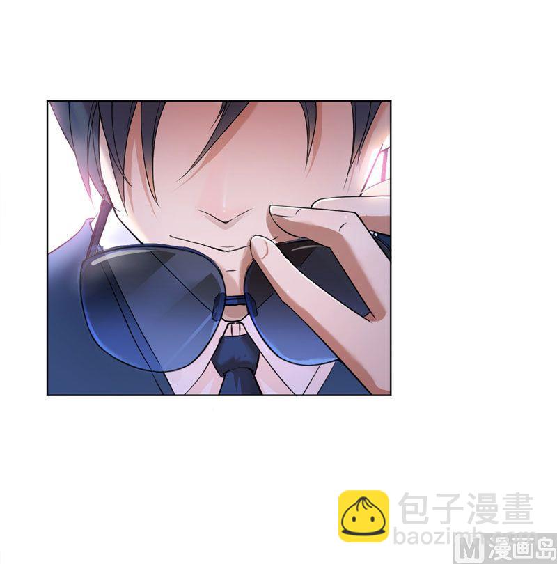 《BOSS的替嫁新娘》第1话 替姐姐嫁总裁 第13页