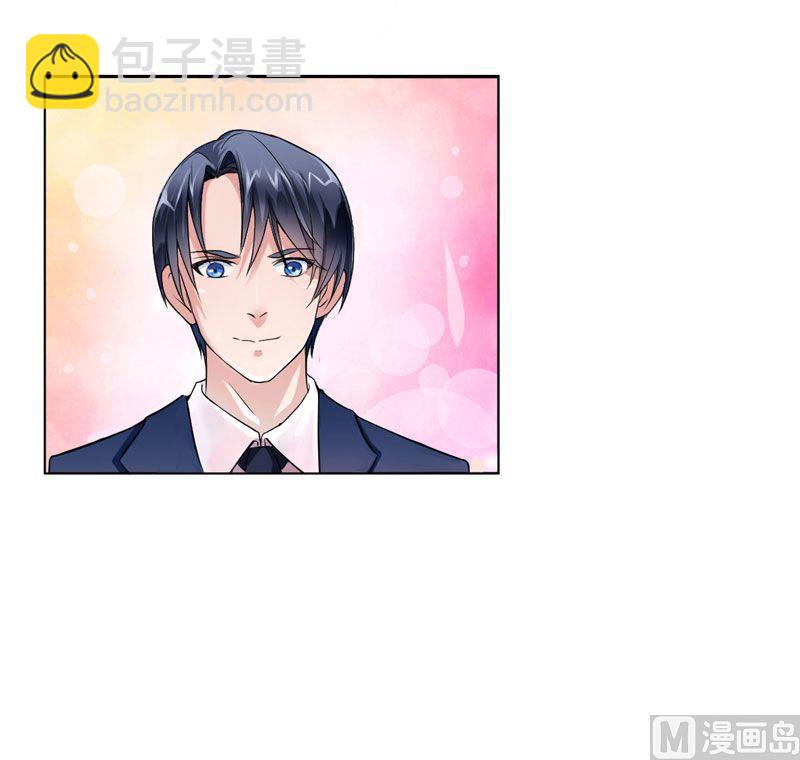 《BOSS的替嫁新娘》第1话 替姐姐嫁总裁 第18页