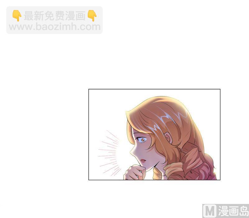 《BOSS的替嫁新娘》第1话 替姐姐嫁总裁 第26页