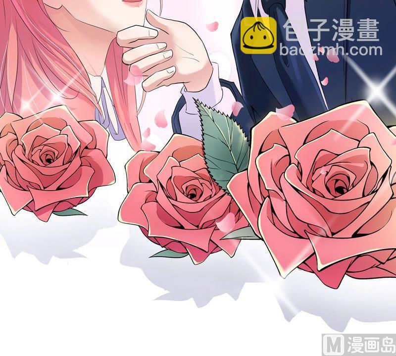 《BOSS的替嫁新娘》第1话 替姐姐嫁总裁 第40页