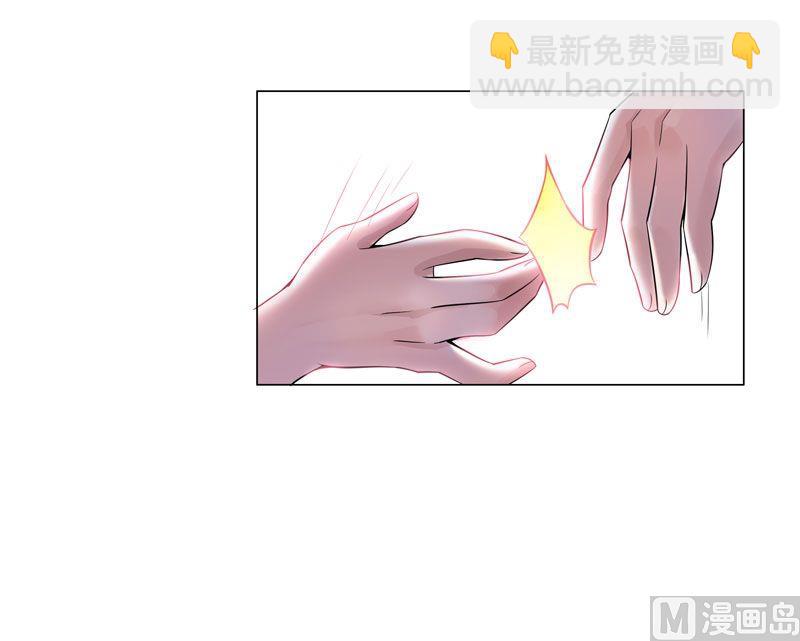 《BOSS的替嫁新娘》第1话 替姐姐嫁总裁 第42页