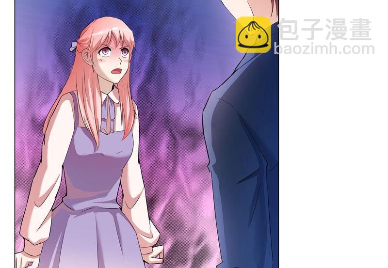 《BOSS的替嫁新娘》第1话 替姐姐嫁总裁 第44页