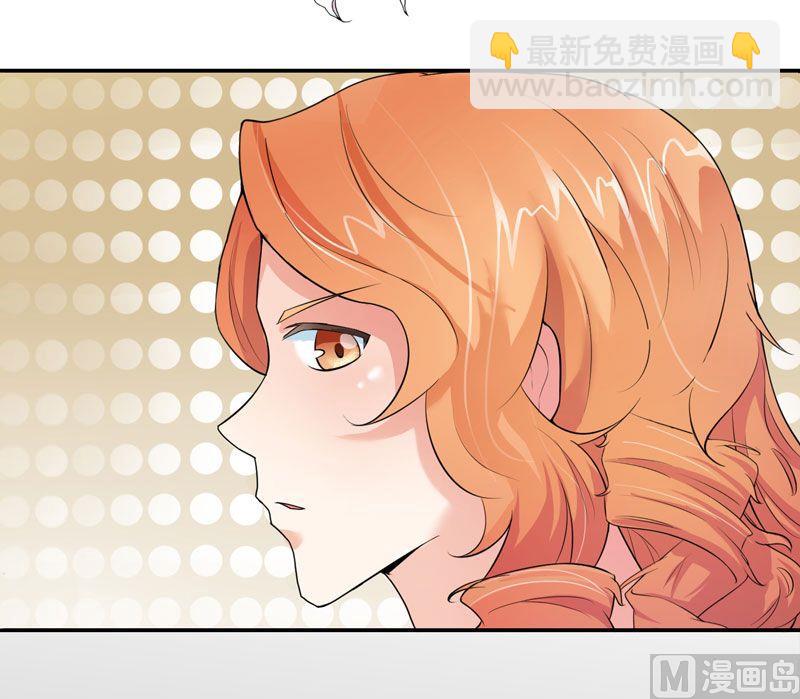 《BOSS的替嫁新娘》第2话 不是姐夫是老公 第10页