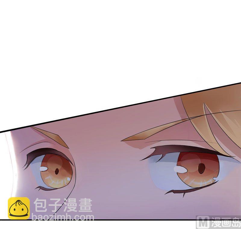 《BOSS的替嫁新娘》第2话 不是姐夫是老公 第21页