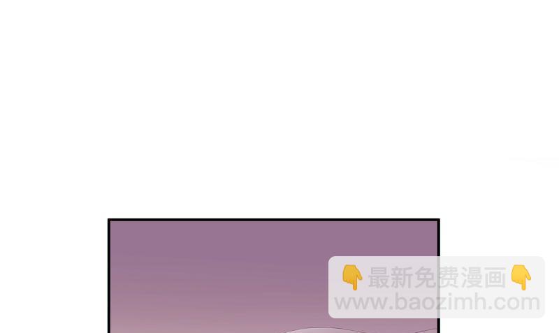 《BOSS的替嫁新娘》第2话 不是姐夫是老公 第24页