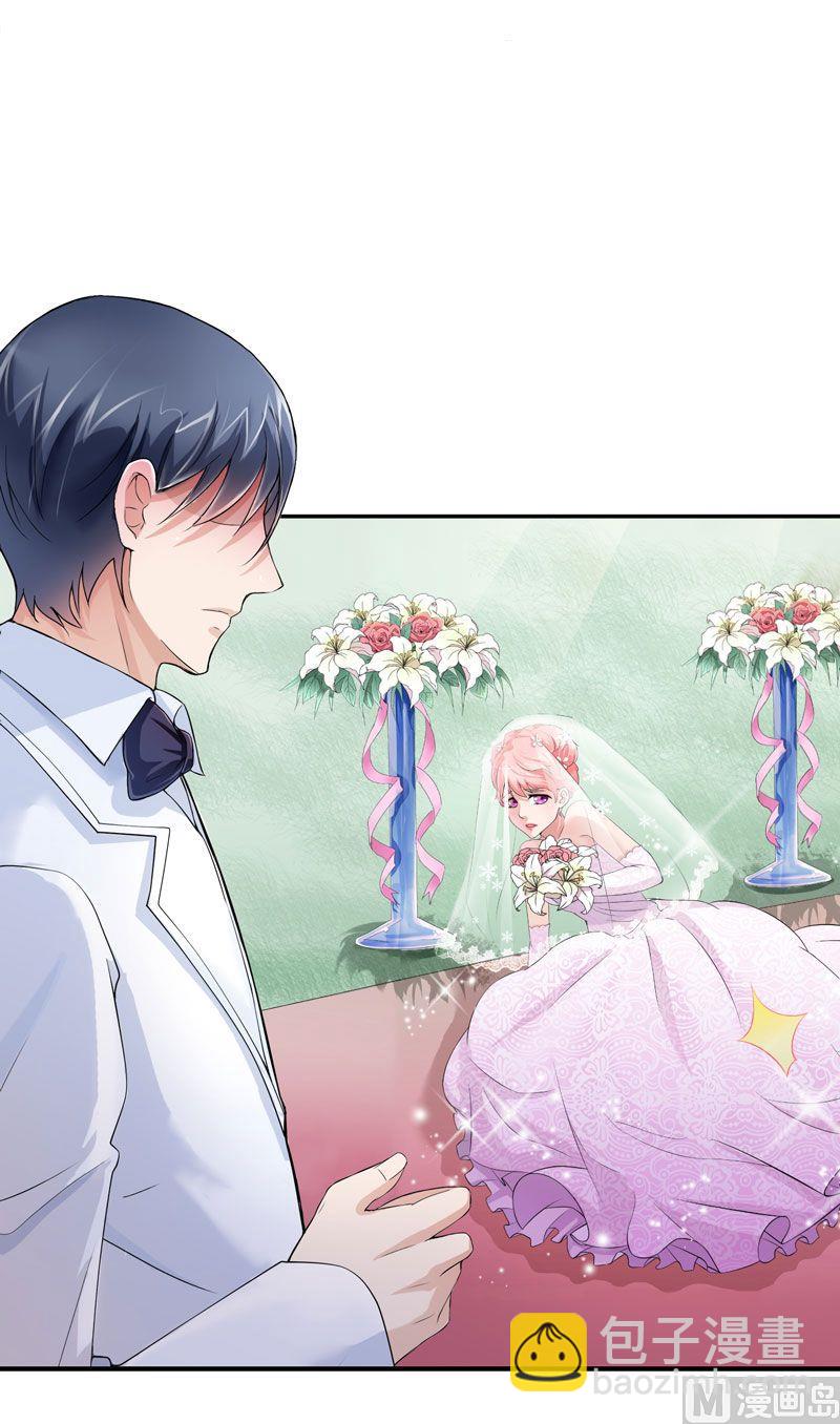 《BOSS的替嫁新娘》第2话 不是姐夫是老公 第36页
