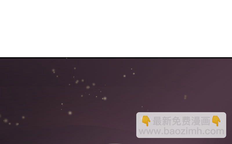 《BOSS的替嫁新娘》第2话 不是姐夫是老公 第7页