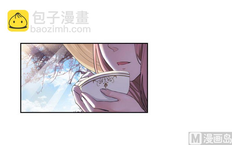 《BOSS的替嫁新娘》第4话 我后悔了 第15页