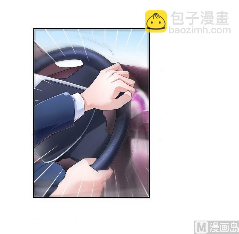 《BOSS的替嫁新娘》第4话 我后悔了 第22页