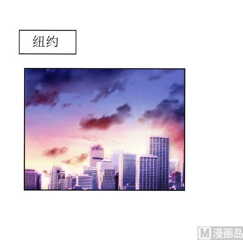 《BOSS的替嫁新娘》第4话 我后悔了 第27页